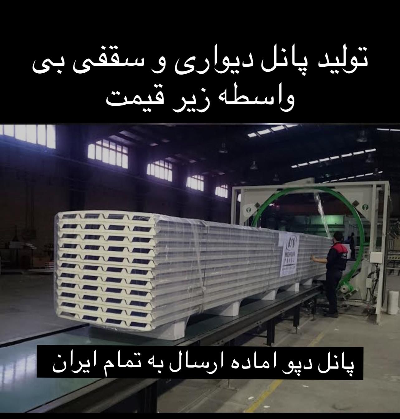 ساندویچ پانل ورق شیروانی رنگی وگالوانیزه|مصالح و تجهیزات ساختمان|تهران, شهرک امام خمینی|دیوار