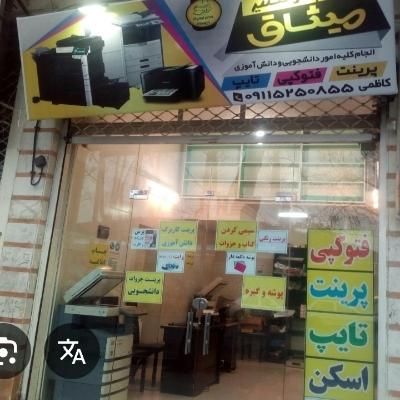 همکار خانم یا آقا مسلط به کار کافینتی|استخدام رایانه و فناوری اطلاعات|گرگان, |دیوار