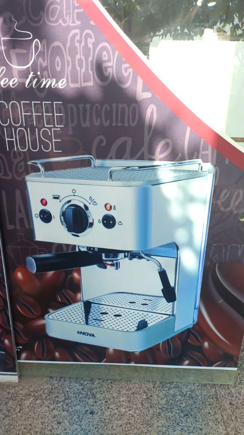 تعمیرات قهوه ساز ،،خرید و فروش|سماور، چایساز، قهوهساز|خمینیشهر, |دیوار