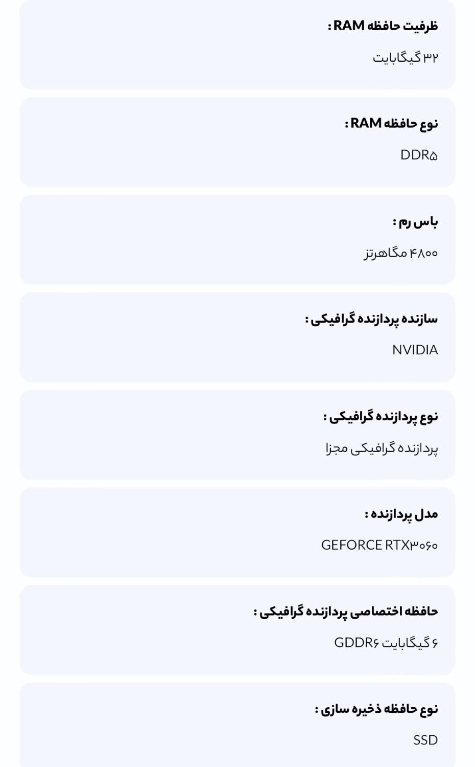 لپ تاب ایسوس g513 rm|رایانه همراه|اصفهان, خانه اصفهان|دیوار