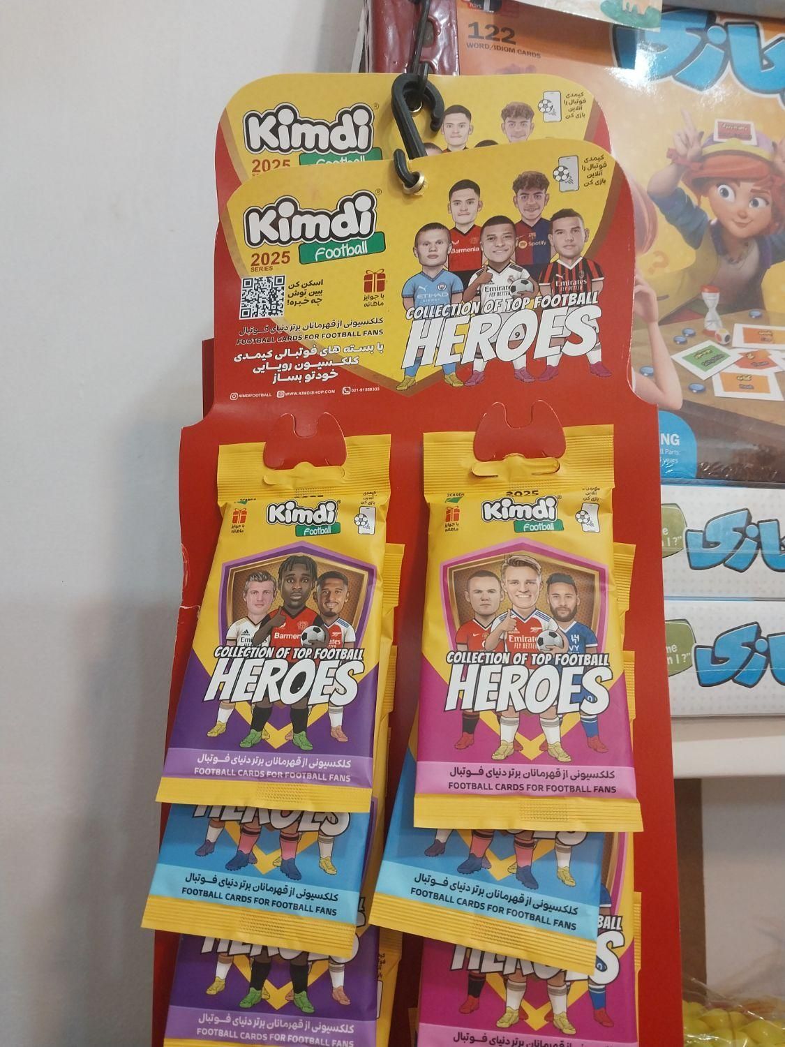 فکری بازی کودک تا پدرجان|اسباب‌بازی بچه|اصفهان, شهشهان|دیوار