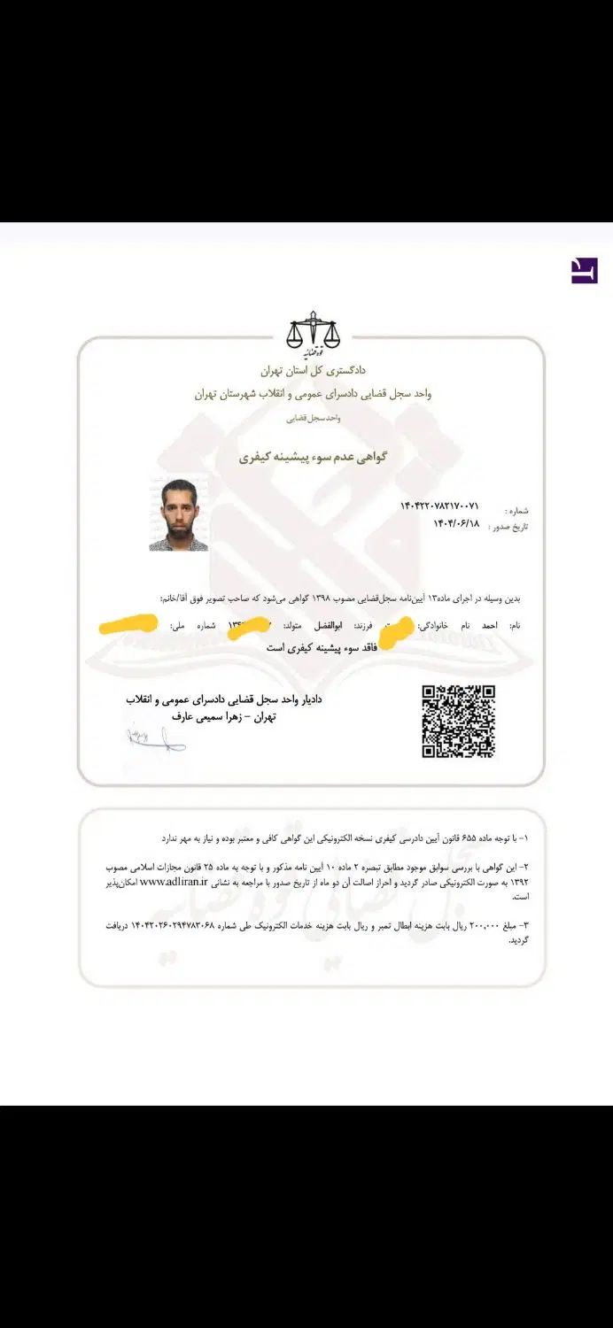 آموزش رانندگی با مربی مجرب و خودرو دوپدال|خدمات آموزشی|تهران, سید خندان (جلفا)|دیوار