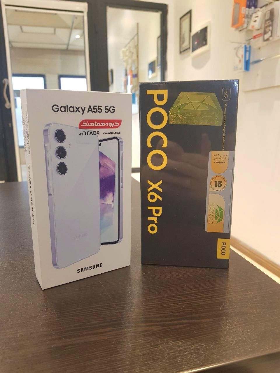 شیائومی X6 Pro با چک فقط یک چک وام بانکی|موبایل|تهران, مرزداران|دیوار