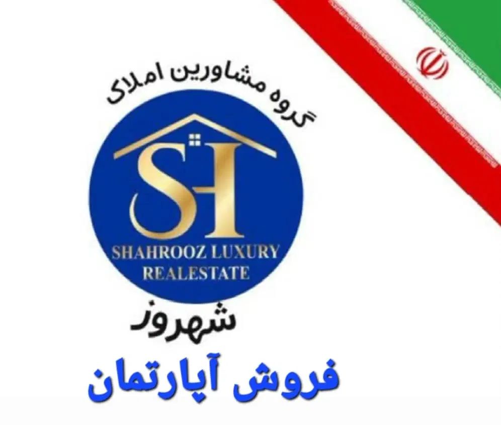 ۹۰متری.وکالتی.باشرایط عالی.فردیس.مسکن شهروز|فروش آپارتمان|فردیس, فردیس|دیوار
