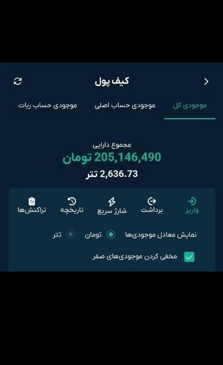 با ثبت نام در سایت ۳۶۰ هزار رایگان بگیرید|کارت هدیه و تخفیف|رشت, معلم|دیوار