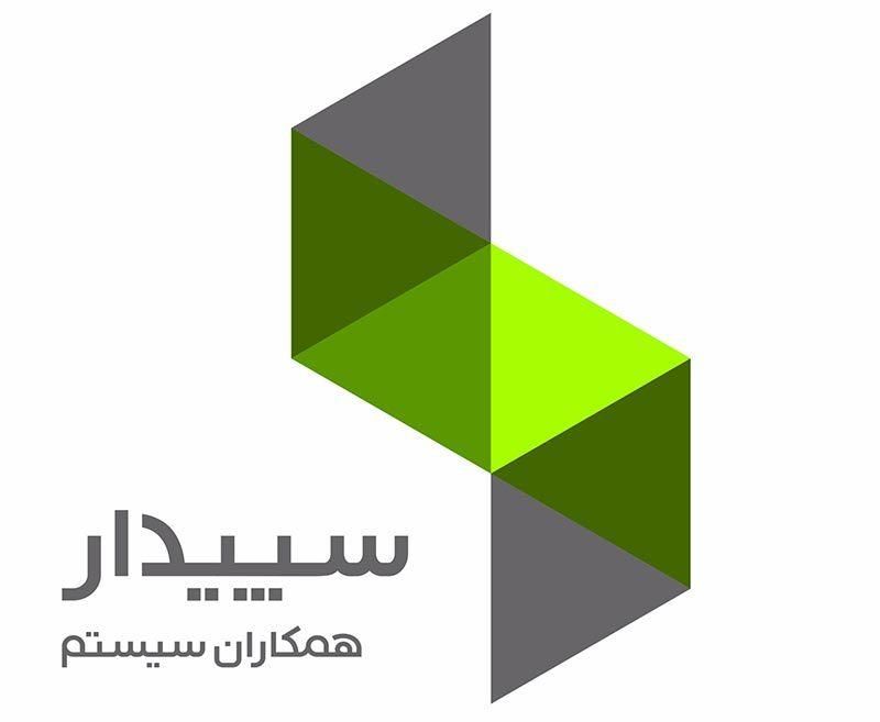 نرم افزار حسابداری سپیدار (بازرگانی)|خدمات مالی، حسابداری، بیمه|تهران, خواجه نصیر طوسی|دیوار