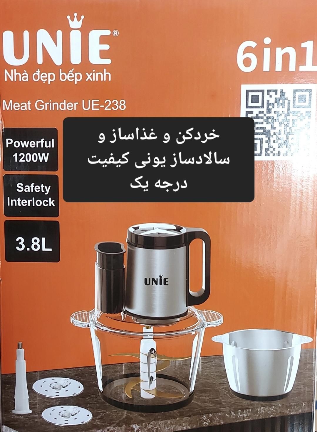 حراج خردکن و غذاساز|خردکن، آسیاب، غذاساز|آمل, |دیوار