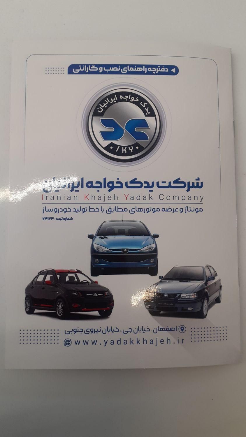 موتور کامل پژو ۴۰۵ پارس نیسان پراید۲۰۶ سمند تیبا|قطعات یدکی و لوازم جانبی|اصفهان, پارک مشتاق|دیوار