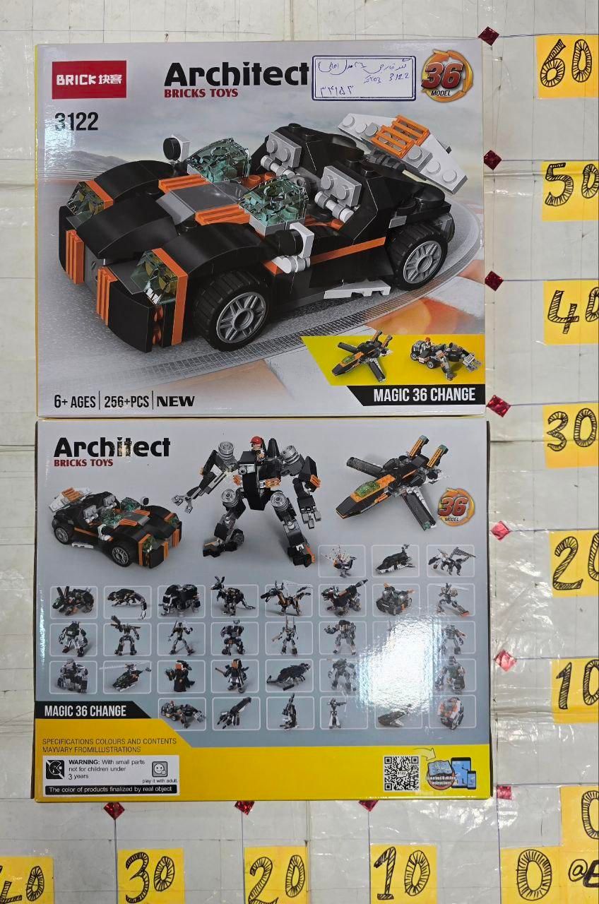 لگو مهندسی 36 مدل ۲۵۶ قطعه ای خارجی|اسباببازی|تهران, گمرک|دیوار