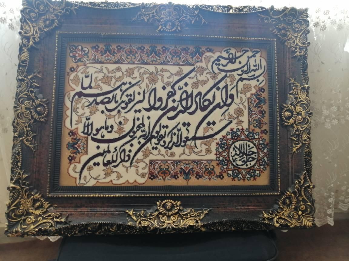 تابلو فرش|تابلو فرش|تهران, نازی‌آباد|دیوار