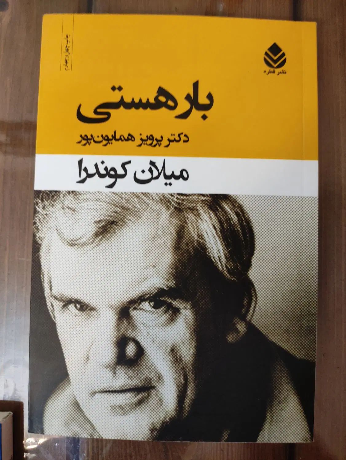 ۴ جلد کتاب شامل رمان و تربیت فرزند|کتاب و مجله آموزشی|تهران, شهید فکوری|دیوار