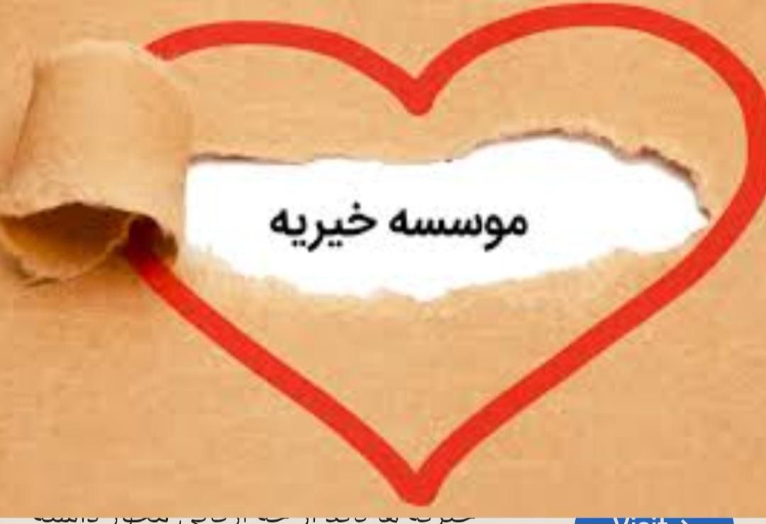درخواست اجاره یک ملک برای آموزش کودکان استثنائی|خدمات آموزشی|چابکسر, |دیوار