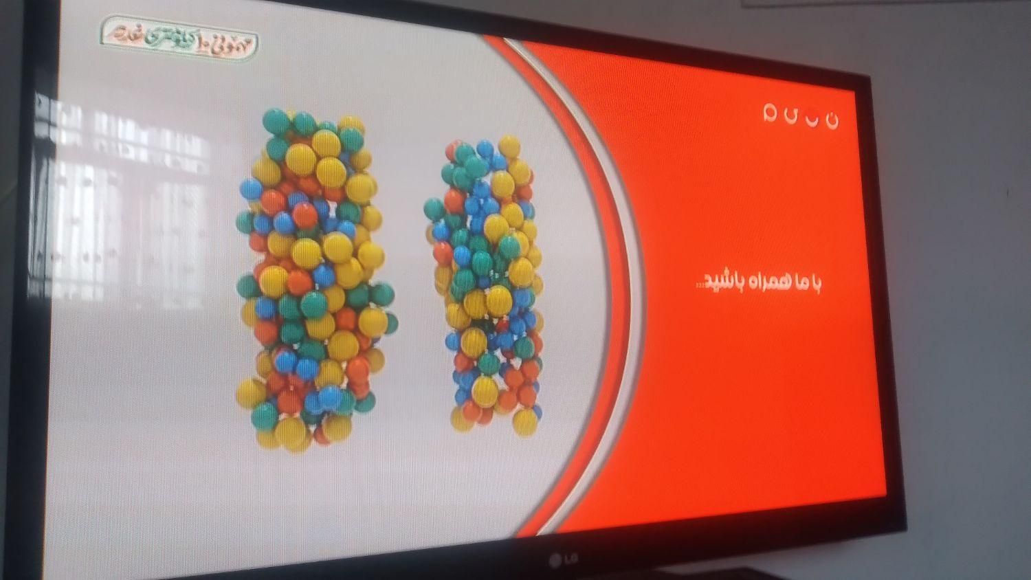 تلوزیون LCD 50 اینچ|تلویزیون و پروژکتور|خمین, |دیوار