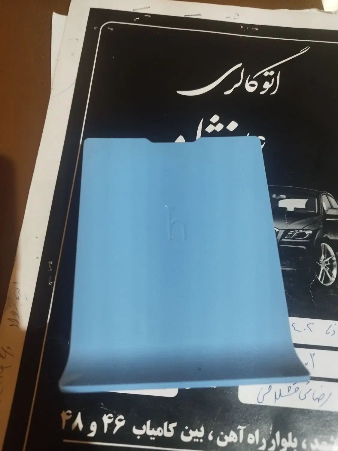 هابhap|مودم و تجهیزات شبکه|مشهد, آزادشهر|دیوار