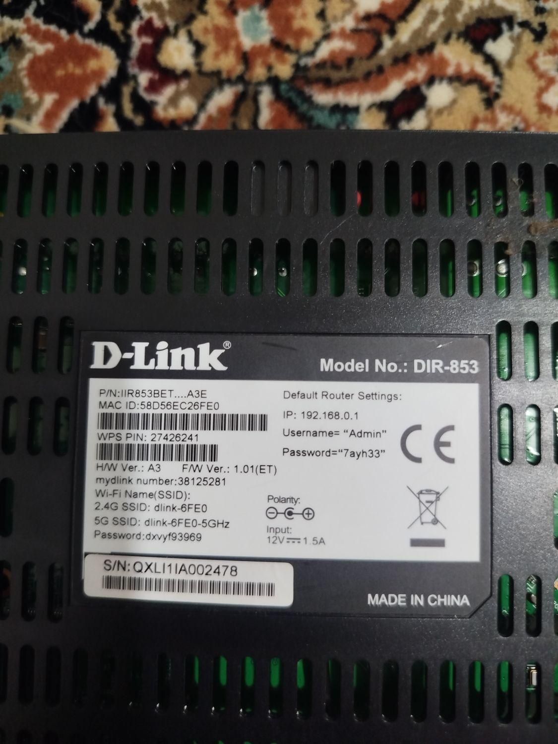 روتر D-Link Dir853 سه آنتن وای فای دار|مودم و تجهیزات شبکه|تهران, ولنجک|دیوار