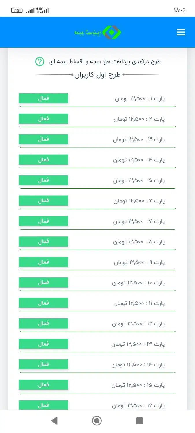 کسب سود زیاد با کلیک کردن تبلیغ رایگان|استخدام رایانه و فناوری اطلاعات|اصفهان, بهارستان|دیوار