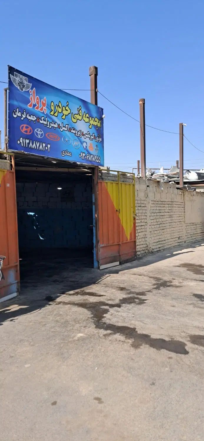 مکانیکی پرواز|خدمات موتور و ماشین|اصفهان, خانه اصفهان|دیوار
