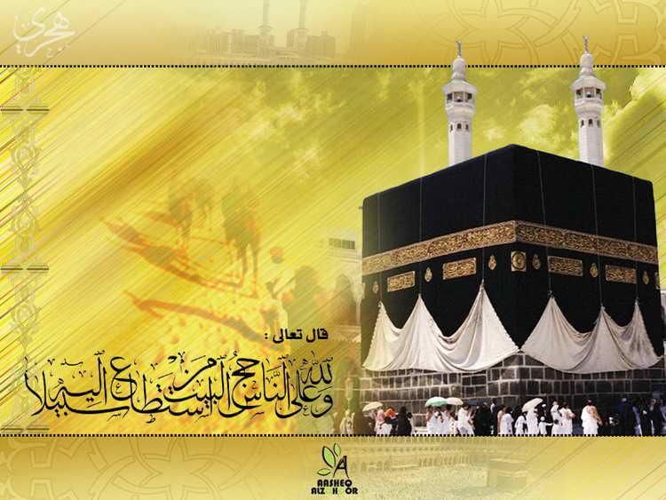 کارگزاری حج مکه گنبدکاووس|تور و چارتر|گنبد کاووس, |دیوار