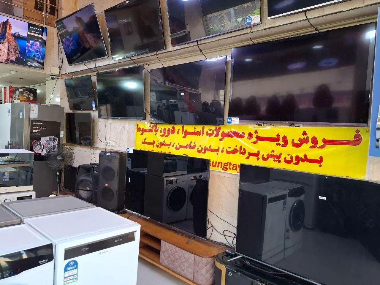فروش نقد و اقساط لوازم خانگی|یخچال و فریزر|کرج, کمال‌شهر|دیوار