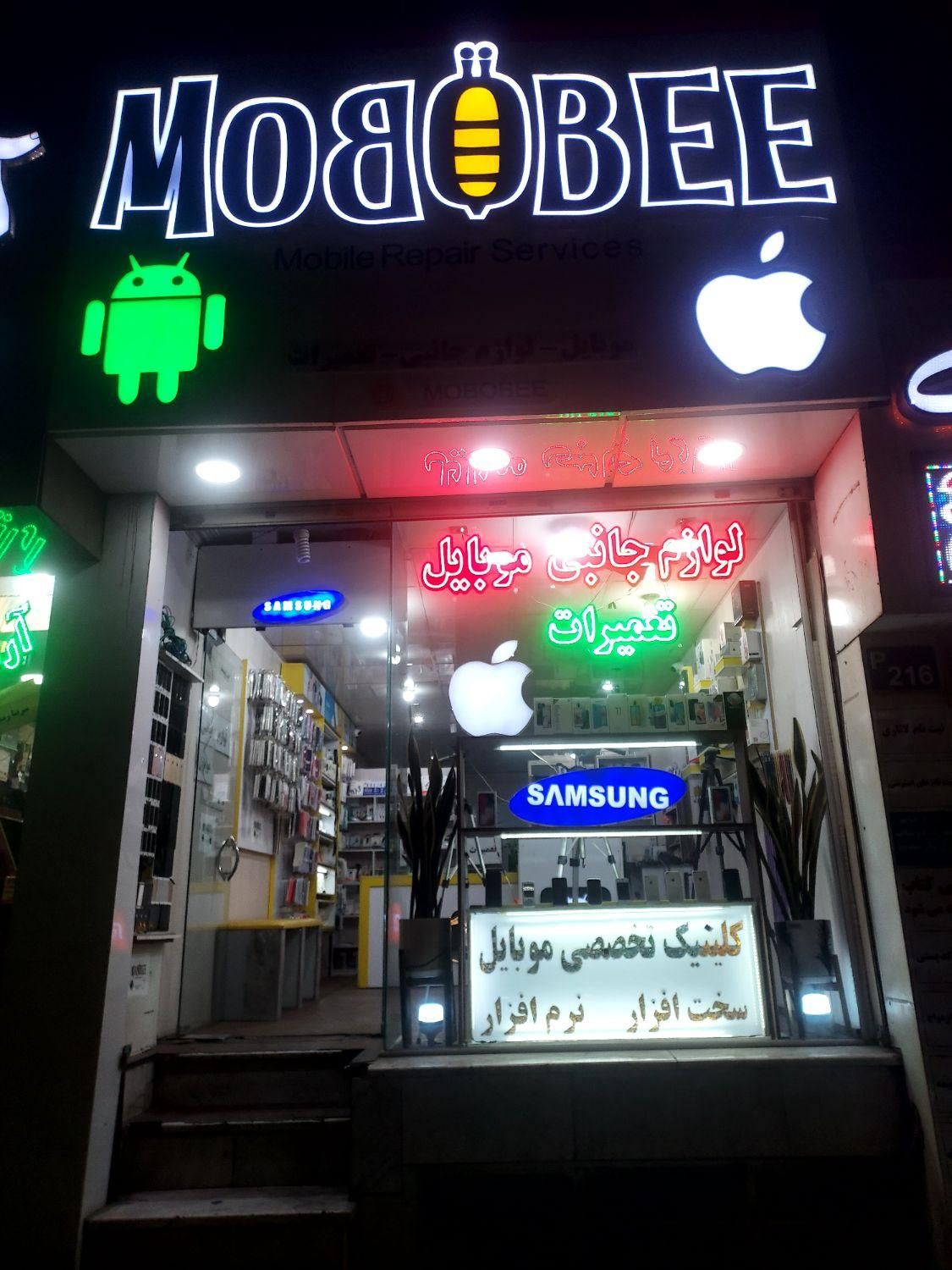 اجاره ویترین مغازه موبایل فروشی بلوار ارم‌ مهرشهر|اجارهٔ مغازه و غرفه|کرج, فاز ۱ مهرشهر|دیوار