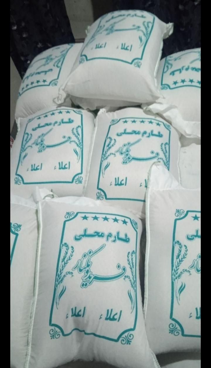 طارم محلی فریدونکنار طارم|خوردنی و آشامیدنی|یزد, |دیوار