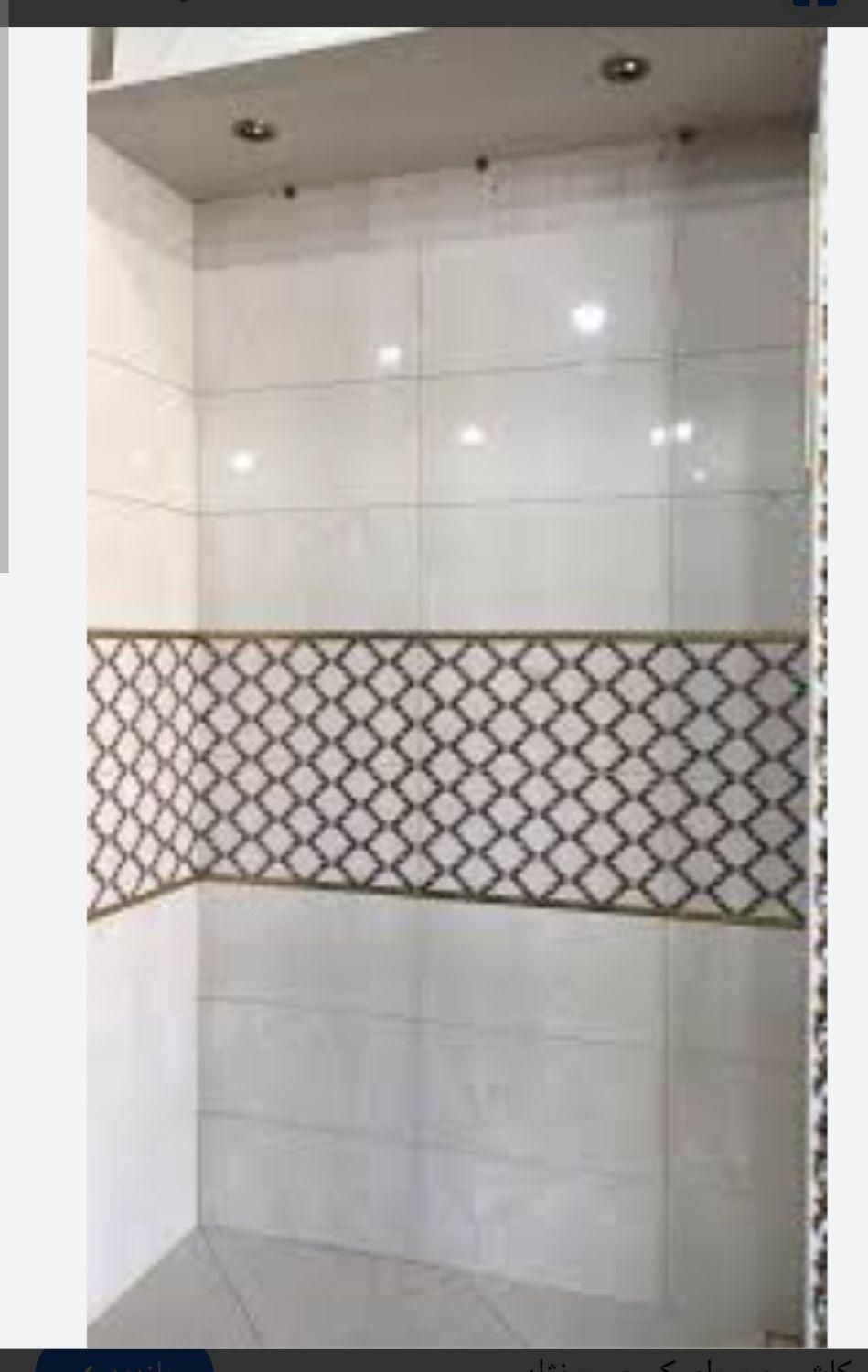 کاشی کاری و بنایی|خدمات پیشه و مهارت|قشم, |دیوار