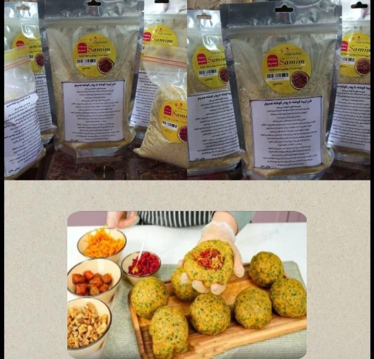 پودر کوفته|خوردنی و آشامیدنی|سبزوار, رضوی|دیوار