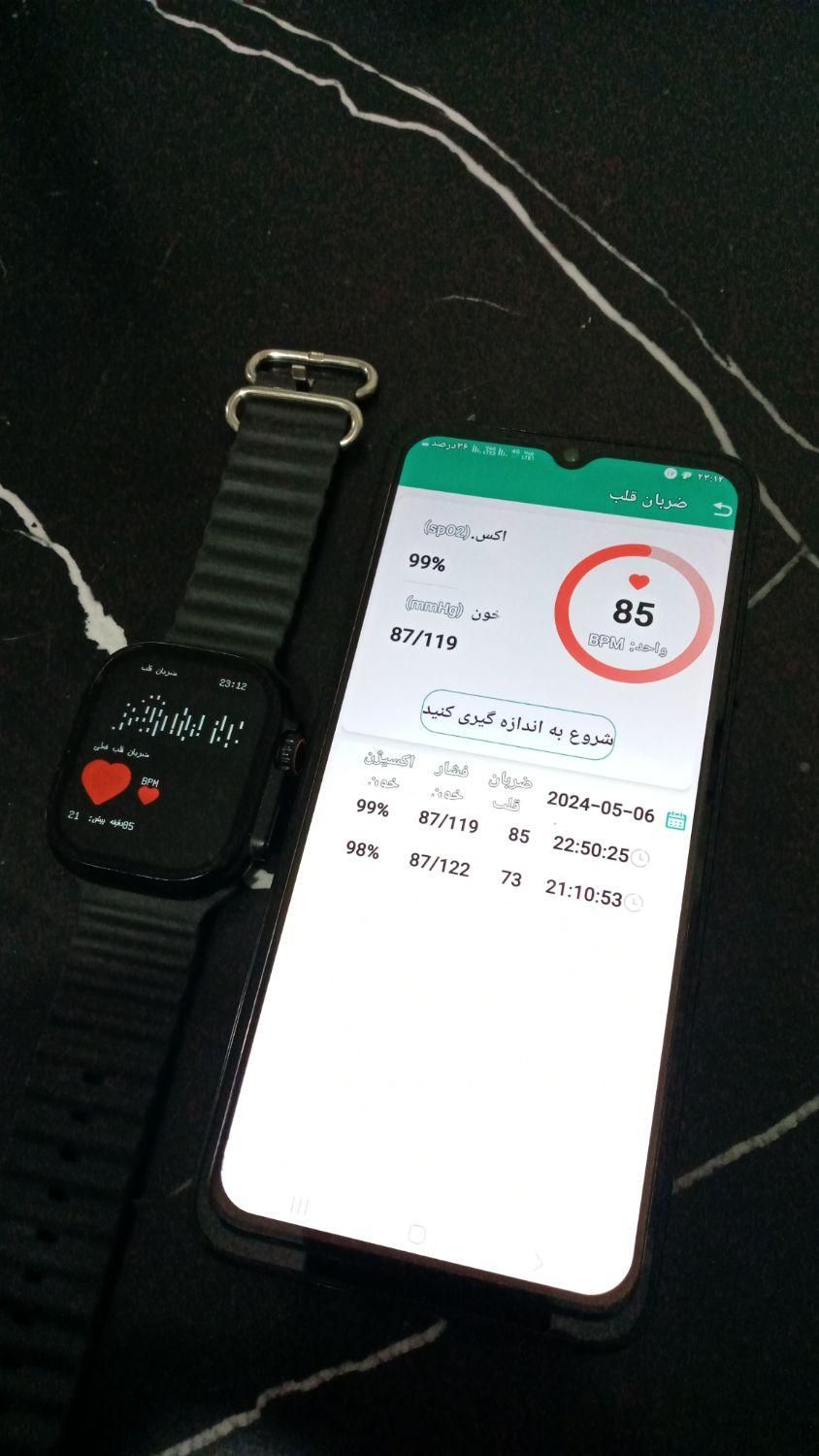 ساعت هوشمند اپل واچ|ساعت|گرگان, |دیوار