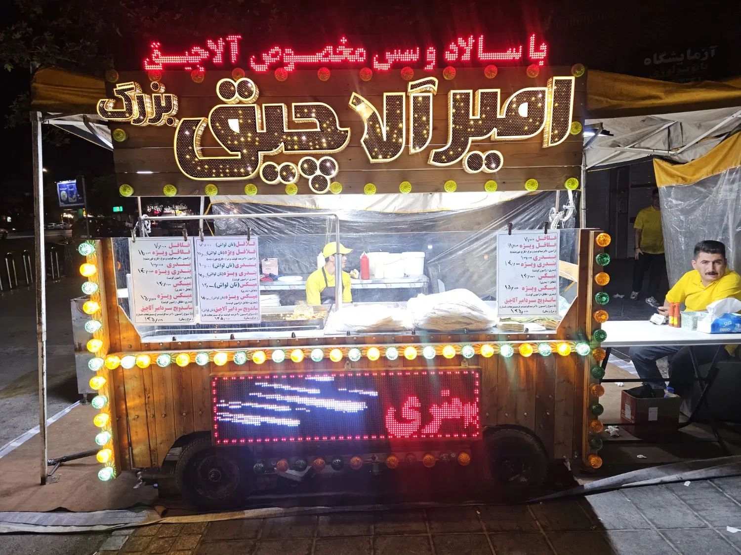 نیروکارجهت دستفروشی فلافلی خانم یاآقا|استخدام خدمات فروشگاه و رستوران|همدان, |دیوار