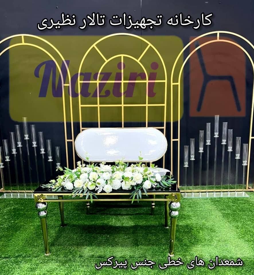 میز صندلی تالاری همراه با هدیه ی ویژه|میز و صندلی غذاخوری|اصفهان, باغ فردوس|دیوار