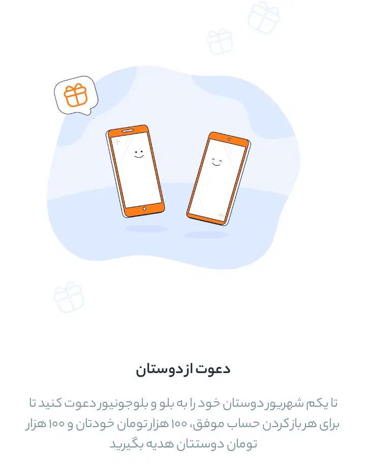 بلوبانک|کارت هدیه و تخفیف|مشهد, اروند|دیوار
