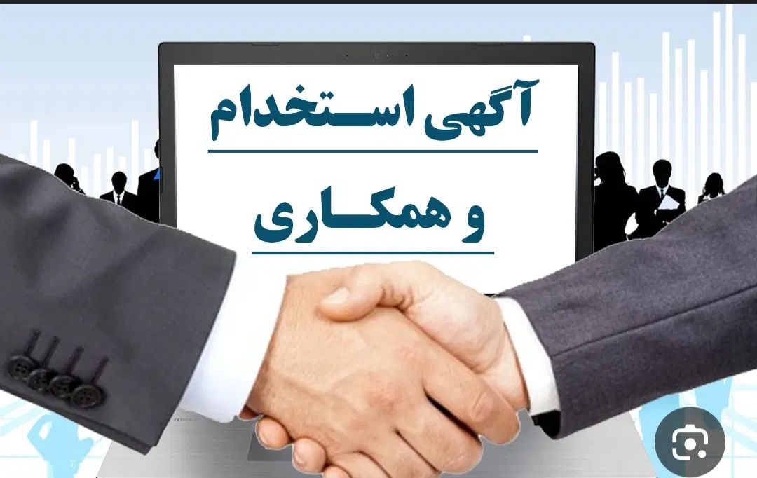 استخدام در امور دفتری  به ویژه بانوان خانه دار|استخدام اداری و مدیریت|مشهد, شهید فرامرز عباسی|دیوار