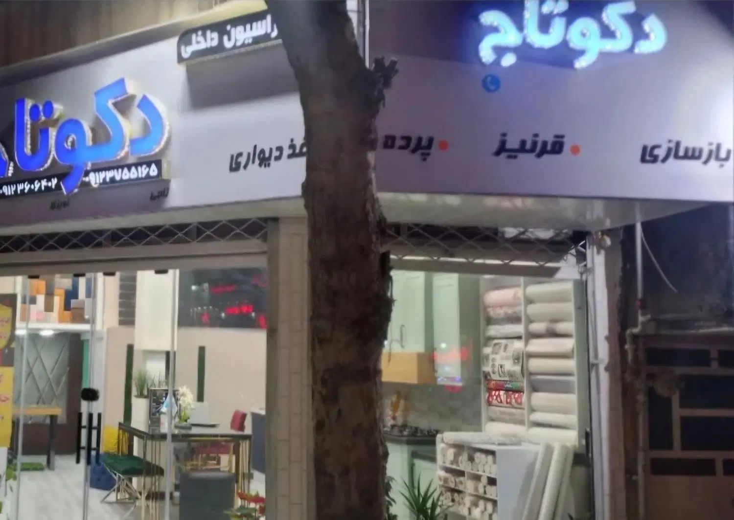 پخش انواع کاغذدیواری خارجی وماربل شیت ۳میل|مصالح و تجهیزات ساختمان|کرج, فاز ۳ گوهردشت|دیوار