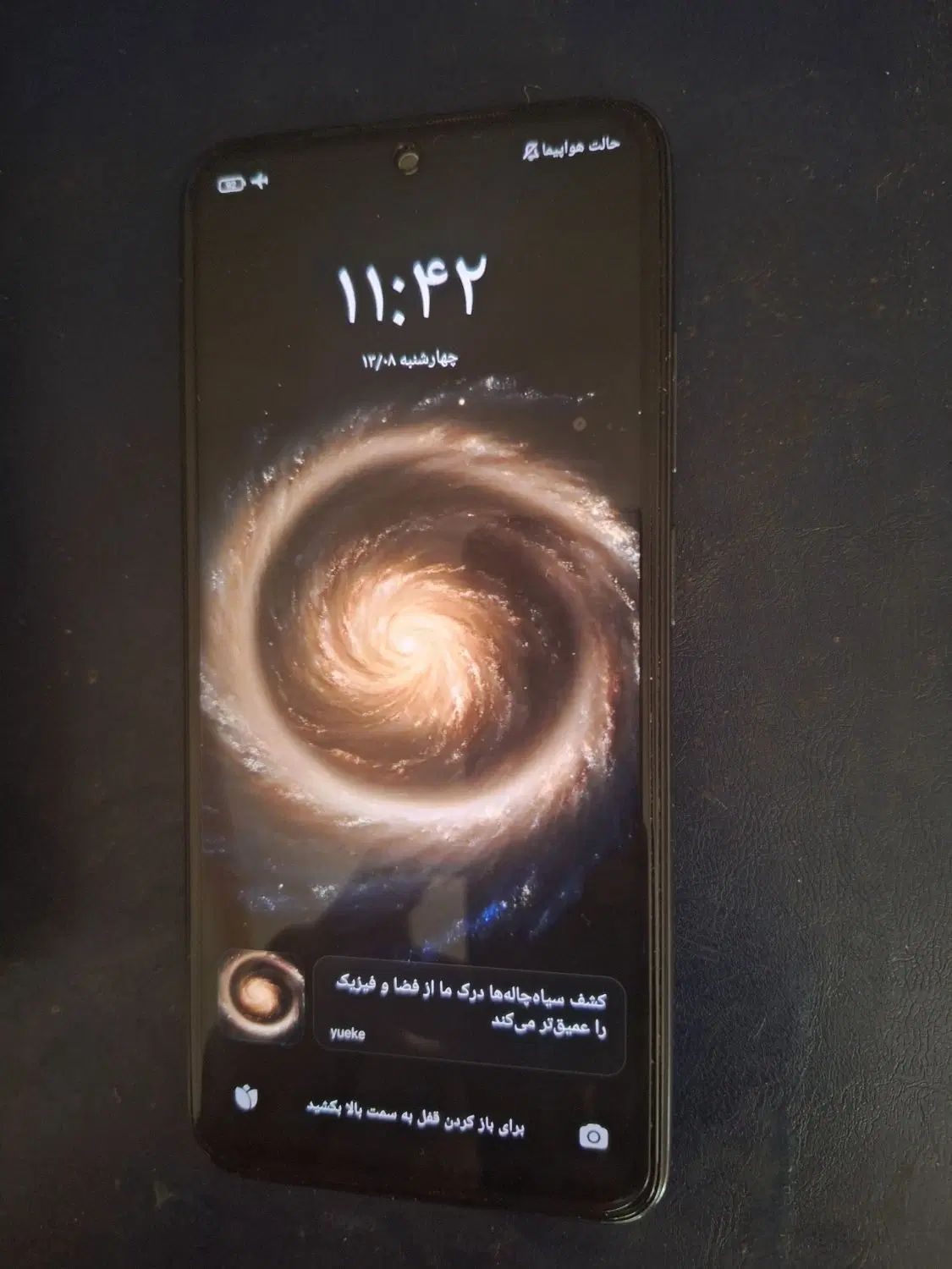 redmi note 10s|موبایل|تهران, مهرآباد جنوبی|دیوار