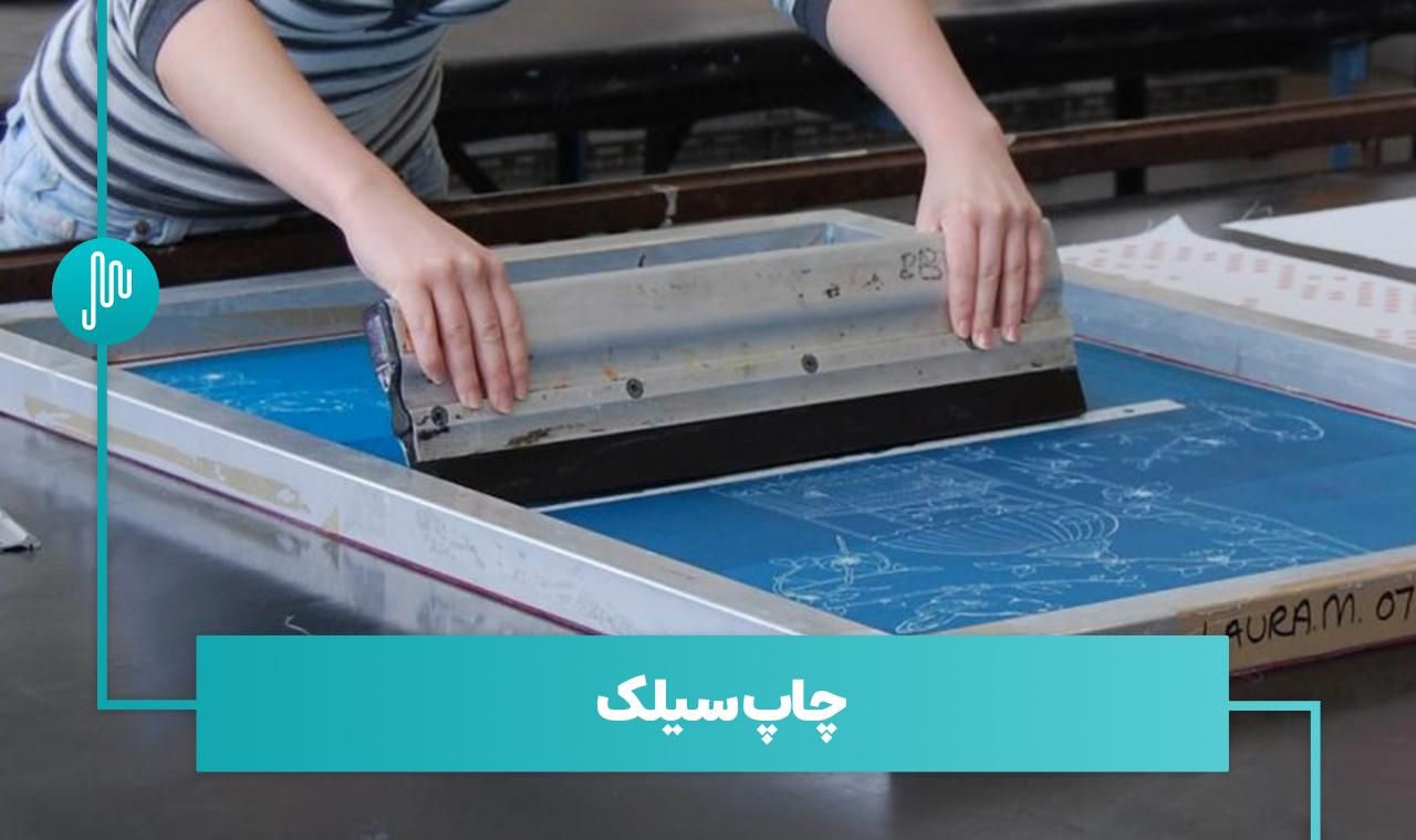 چاپ نایلون تبلیغات جهت کلیه مشاغل فروشگاهی|فروشگاه و مغازه|خوانسار, |دیوار