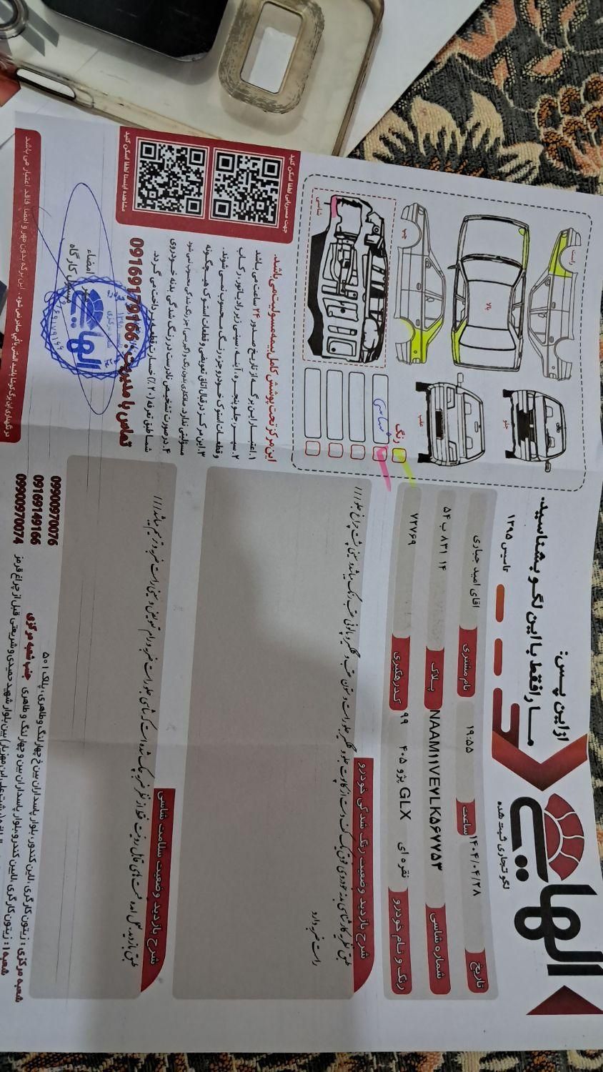 پژو 405 GLX - دوگانه سوز CNG، مدل ۱۳۹۹|خودرو سواری و وانت|اهواز, زرگان|دیوار