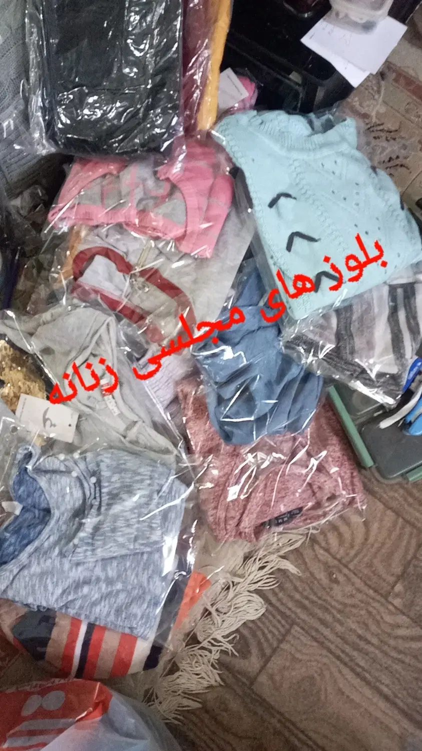 لباس زنانه و مردانه  فقط بصورت یکجا ۱۰۰۰۰۰ تومان|لباس|ساری, |دیوار