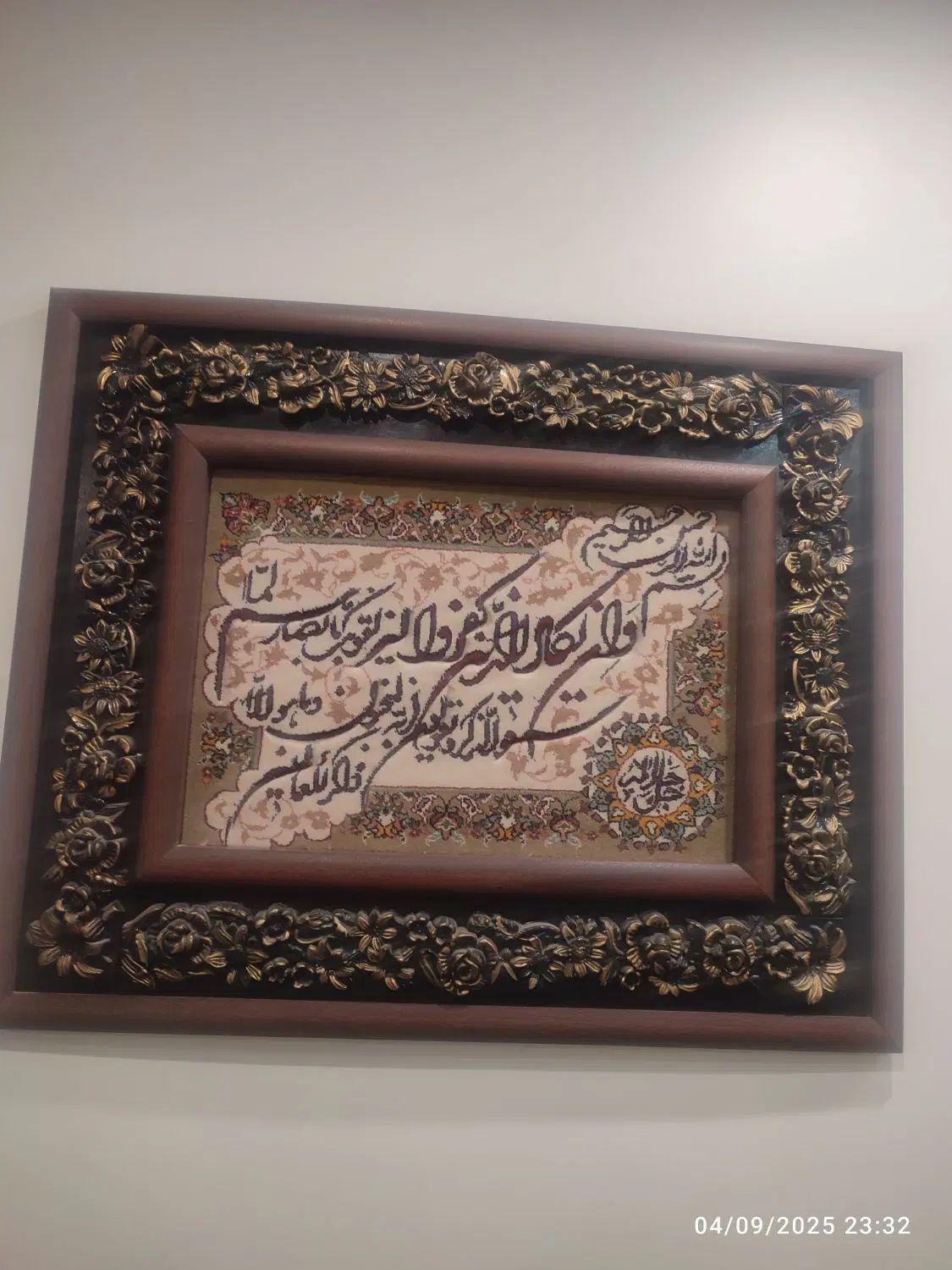تابلو فرش نفیس وان یکاد با قاب چوبی اصل|تابلو فرش|کرج, کوی کارمندان جنوبی|دیوار