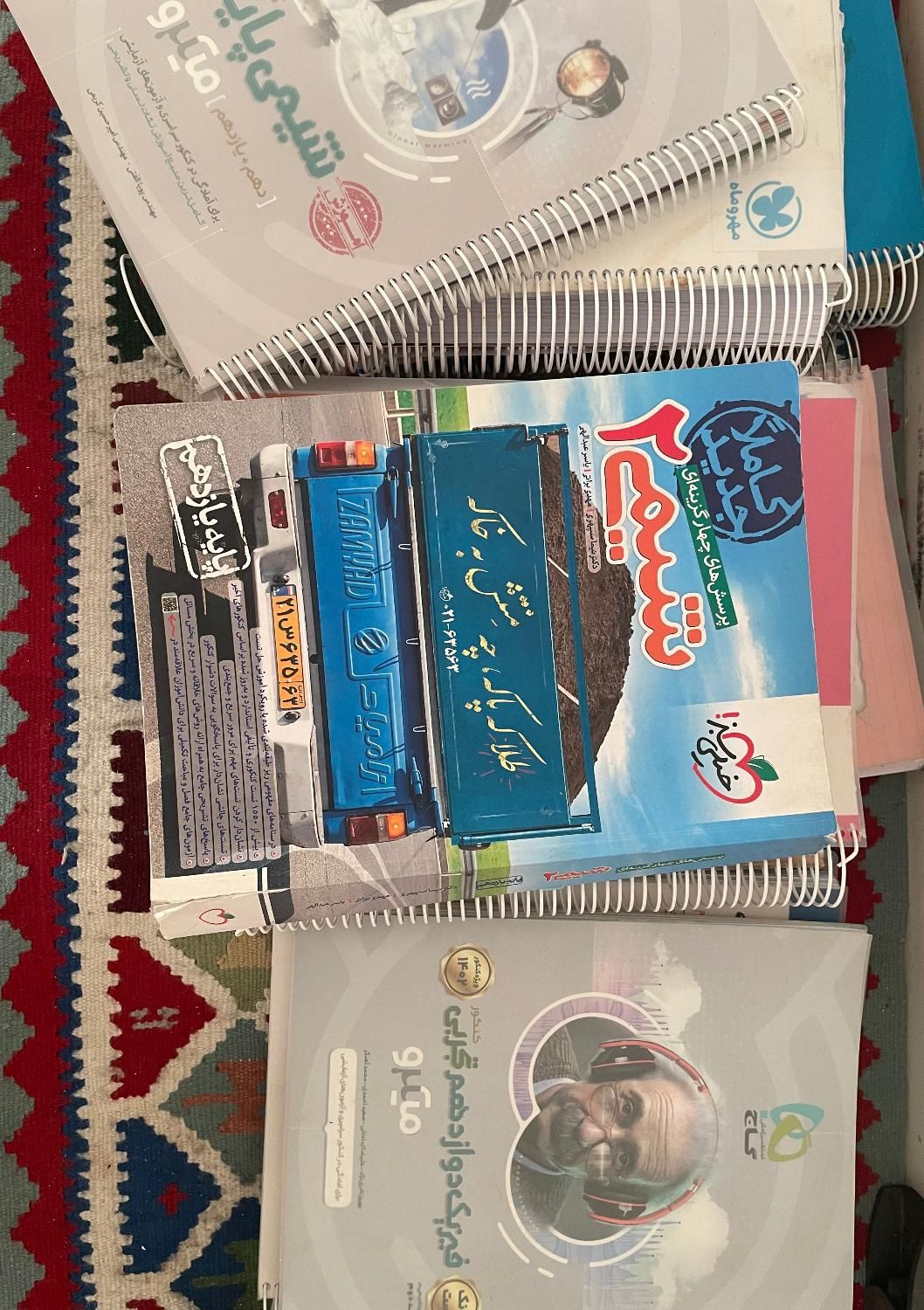 کتاب تست،کمک درسی،درسنامه رشته تجربی زیست،فیزیک.|کتاب و مجله آموزشی|مشهد, الهیه|دیوار