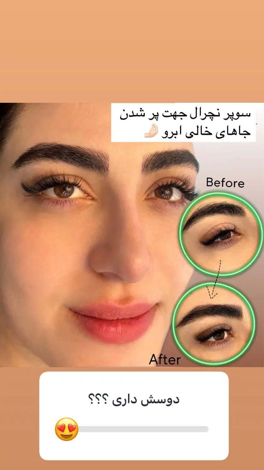 مدل میکروبلیدینگ ، شیدینگ لب ، بن مژه ، خط چشم|خدمات آرایشگری و زیبایی|اسلام‌شهر, باغ فیض|دیوار