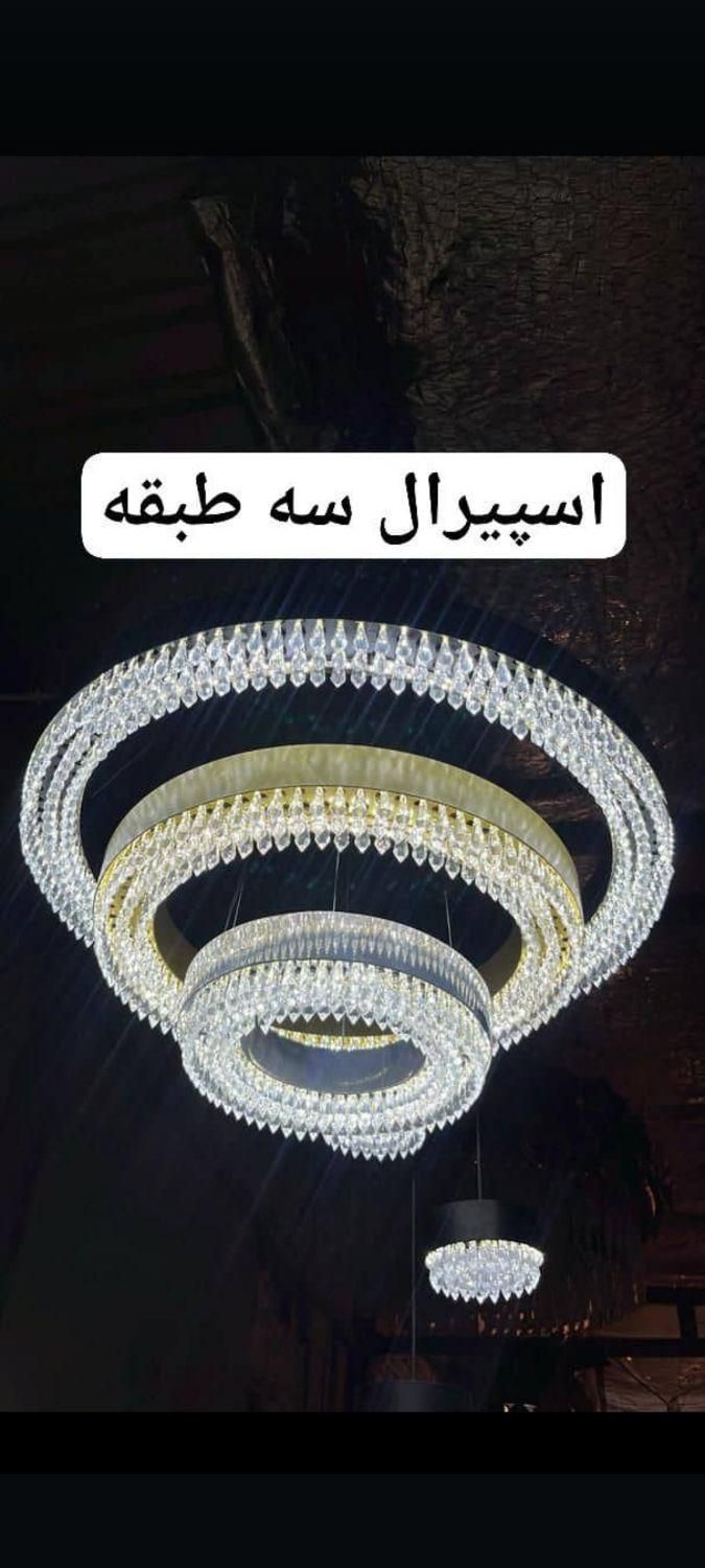 تولید وعرضه لوسترهای کریستالی نارسیس|لوستر و چراغ آویز|یزد, |دیوار