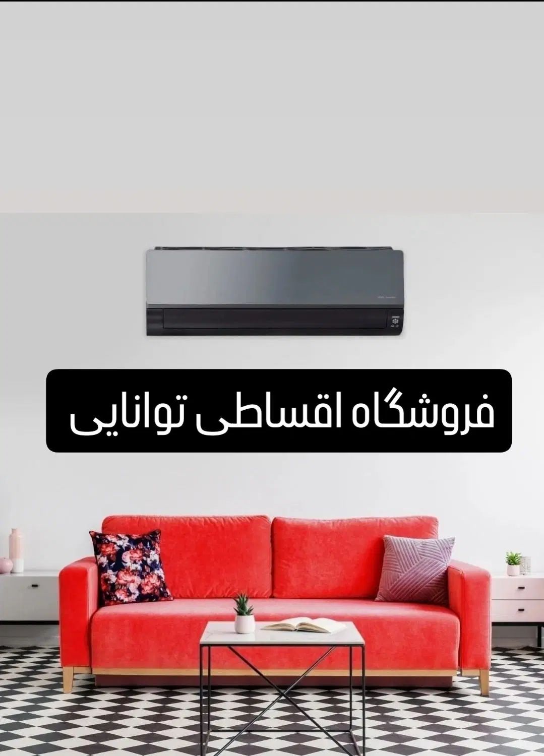 کولر (اقساطی توانایی) زانتی ایوولی گری مدل گرند T3|کولر گازی و فن‌کوئل|کرج, اصفهانی‌ها|دیوار