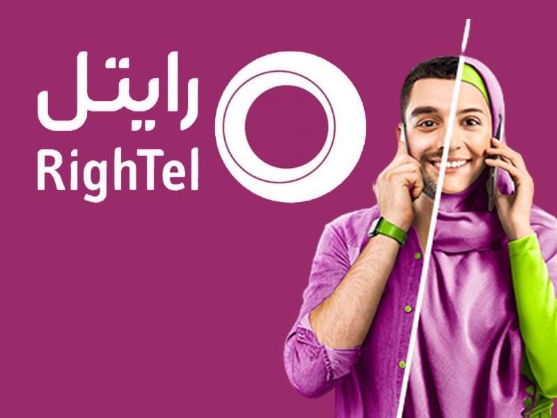 انواع سیم کارت رایتل از 39000 تومان|سیم‌کارت|شیراز, زند|دیوار