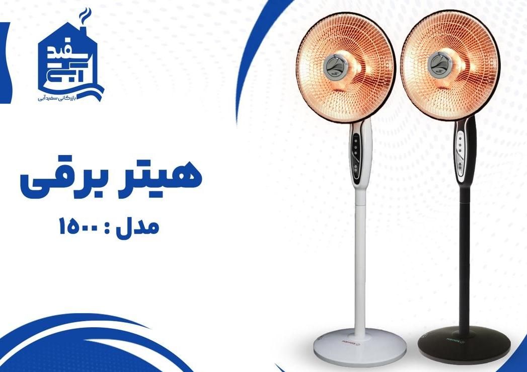 بخاری برقی مدل پنکه ای گردون قصرسوگا|بخاری، هیتر، شومینه|مشهد, گلبرگ شمالی|دیوار
