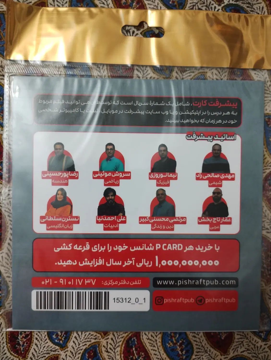 کلاس آفلاین دهم ریاضی|کتاب و مجله آموزشی|تهران, قیام|دیوار