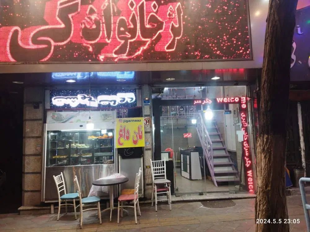 اجاره مغازه جگرکی در بورس جگر تهران با وسایل|اجارهٔ مغازه و غرفه|تهران, جوادیه|دیوار
