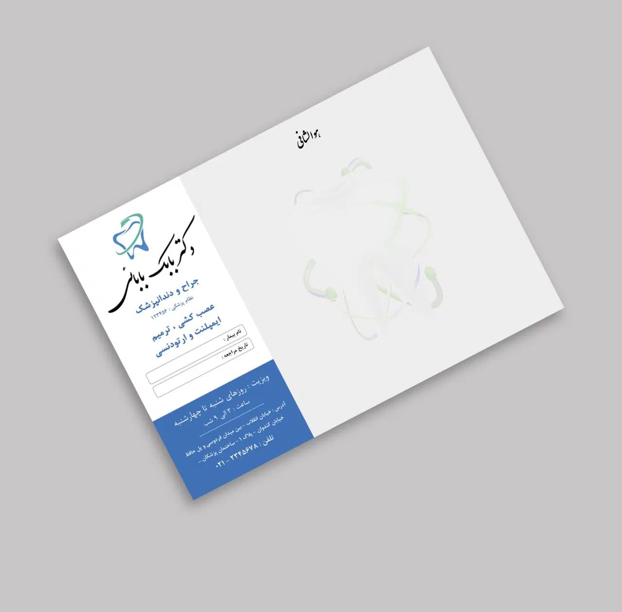 خدمات فتوشاپ و ادیت تصاویر|خدمات رایانه‌ای و موبایل|مشهد, اقبال|دیوار