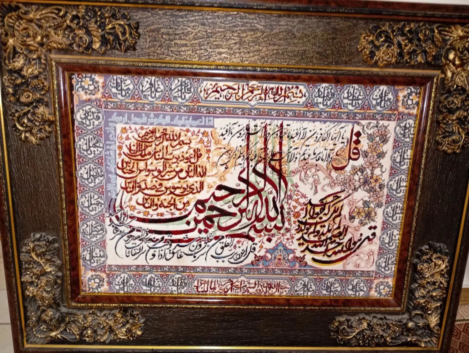 تابلو فرش ماشینی و ان یکاد نو|تابلو فرش|تهران, افسریه جنوبی|دیوار