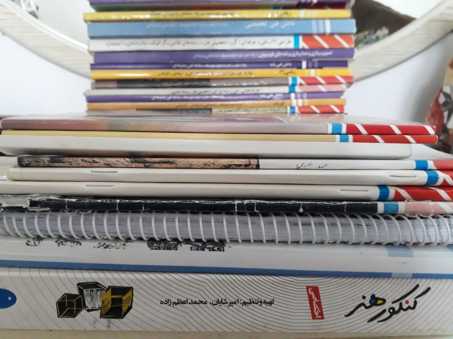 کتاب درسی هنرستان|کتاب و مجله ادبی|مشهد, نکاح|دیوار
