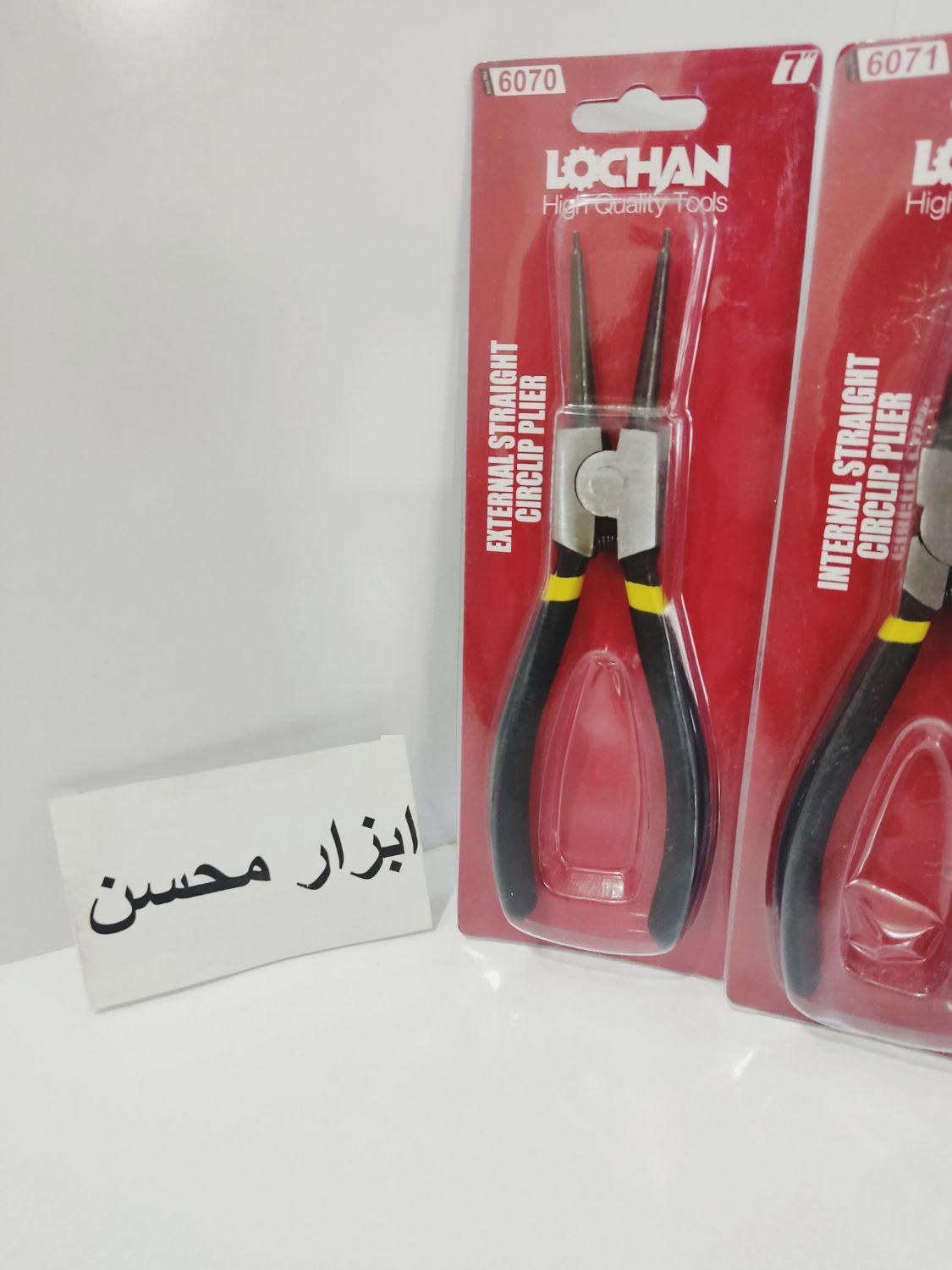 انبر خار جمع کن باز کن 7 اینچ ، نو ابزار اچار|ابزارآلات|سبزوار, هویزه|دیوار